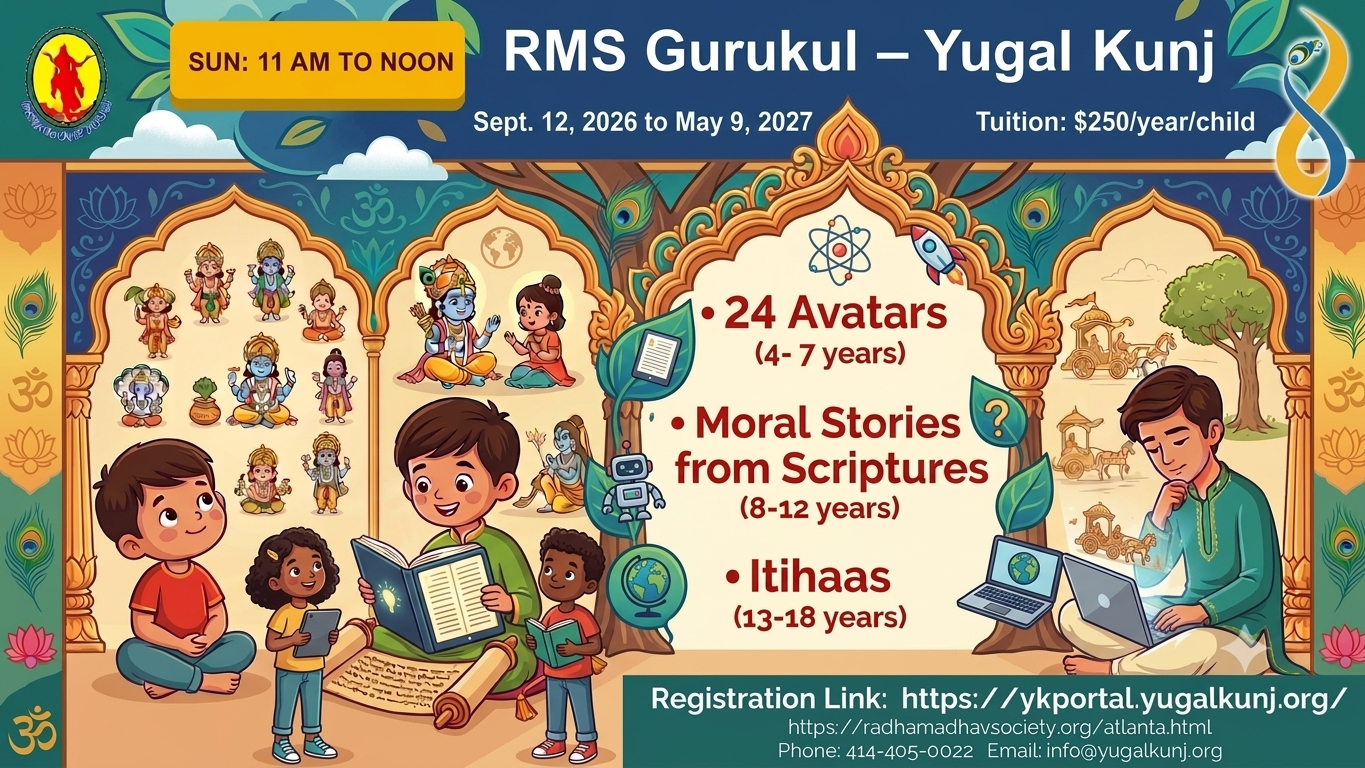 Event banner